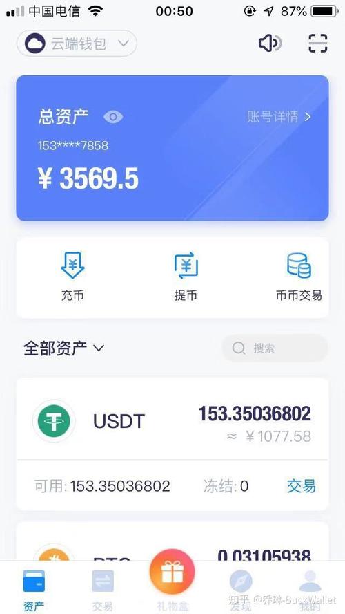 通过imtoken钱包最新版学习最新的区块链知识_区块链钱包的种类_区块链钱包从入门到精通
